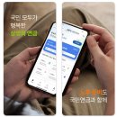 국민연금태백상담센터 | 내 곁에 국민연금 앱 설치 어플 다운로드 방법