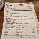 방이먹자 돼지 숯불구이 맛집 도삼 #내돈내산 후기