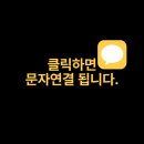 다빈치창의수학교습소