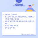제일사료(주)함안공장 이미지