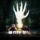 (주)클린턴 이미지