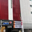 천욱부피부과의원 | 서면 천욱부피부과 오픈런 후기 / 접촉성피부염 치료