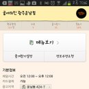 굽네치킨운남점 이미지