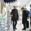 천안중앙초등학교 이미지