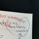 원데이캠퍼