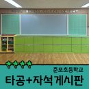 오케이리더스환경