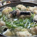 삼삼아구찜 네이버블로그