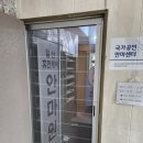 일산휴먼케어안마원 네이버블로그