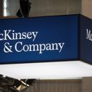 McKinsey &amp; Company Interview : 맥킨지 면접 후기 Round 1-1