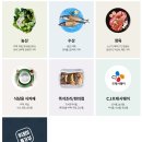빅싸게야채