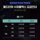 플렉스스튜디오 이미지