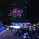 군민의날 공연 이미지