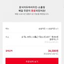 호식이두마리치킨 소흘점 네이버블로그