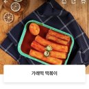 우리할매떡볶이 부천역곡점 이미지