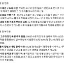천리장성 | [관점 있는 한국사] 살수대첩과 안시성