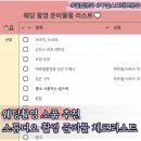 웨딩촬영 소품 추천 ㅣ 스튜디오 웨딩촬영 준비물 체크리스트 + 꿀팁 공유 (구글스프레드 포함)