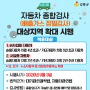 강화자동차 이미지