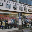 미용도소매 이미지