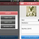 위픽