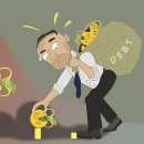 돈먹고 돈주기 이미지