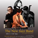 항상 새로움을 추구하는 The New Jazz Band 대전 봉명동 재즈클럽 명소 옐로우택시 이미지