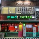 엠엠디커피(mmd coffee) 이미지