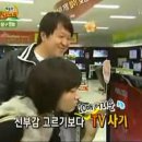 내손으로TV 이미지