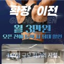 스팅당구장 이미지