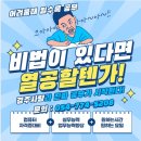 컴퓨터활용능력2급자격증 | 경주컴퓨터활용능력학원-컴퓨터 활용 능력 2급 자격증 과정 안내