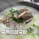 읍성3길 이미지