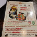 미소창고 - 광진구 | 봉천역 이자카야 창고세이지 나베 제대로 하는 봉천역 술집