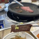 죽림한우정육식당