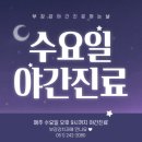 진해센텀치과의원 이미지