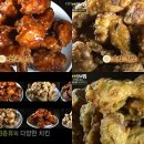 팜스치킨 이미지