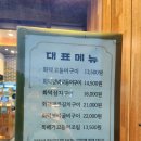 달빛에 구운 고등어 남원점 | [남원] 생선구이와 뷔페식 샐러드바를 즐길 수 있는 <달빛에 구운 고등어 남원점> #내돈내산