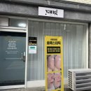 강동-천호-1399 이미지