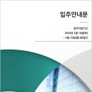 분향동길 이미지