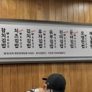 생강김밥 성수직영점