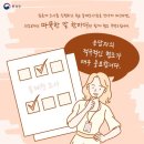 통계조사원, 성폭력에 무방비 노출… 10명 중 3명 &#34;성희롱 겪어&#34; 이미지