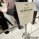 금치 | 용산 치이카와샵, 오픈 4일차 방문 후기 (한복 치이카와, 금치와레 등등