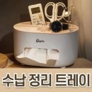 포이 쇼핑하우