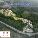 제주 제주국가생약자원관리센터 제주도민일보