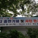 영원경로당 이미지