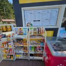 반려동물 테마공원 화장실 | 포항 북구 반려동물 테마공원 '포항펫필드'🐶