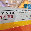 태산만두 - 북구 대현남로 28 | 태산만두