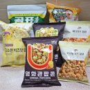 헤이유버터
