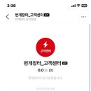 번개문구