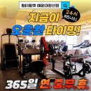 여기24
