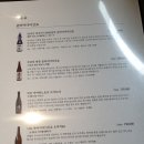 스시 이루카 이미지
