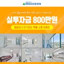 현대사원아파트 이미지